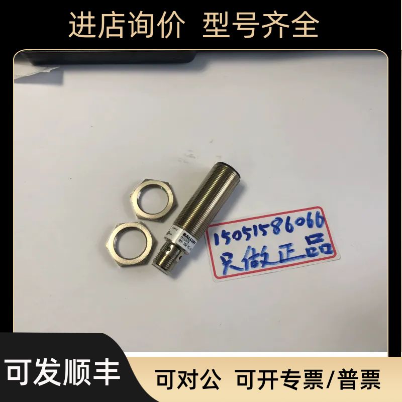 BALLUFF  BOS00T9 ; BOS 18M-PS-1RD-E5-C-S4