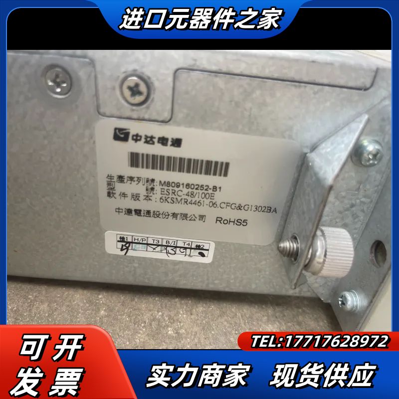 原装 中达电通ESRC-48/100A 6000W电源模议价
