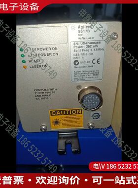 议价：agilent 5517b  362uw