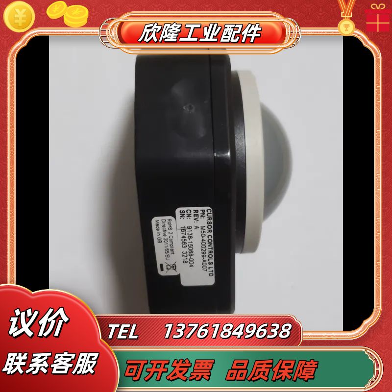 Ct用CURSOR CONTROLS 轨迹球。m50-400议价