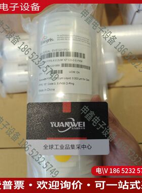 议价：美国英特格Entegris过滤器SVEG01P01
