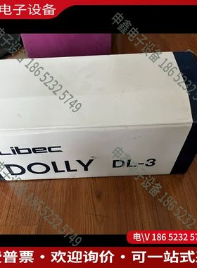 议价：libec 日本利拍相机架三脚架地轮 dl3