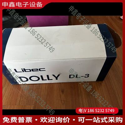 议价：libec 日本利拍相机架三脚架地轮 dl3