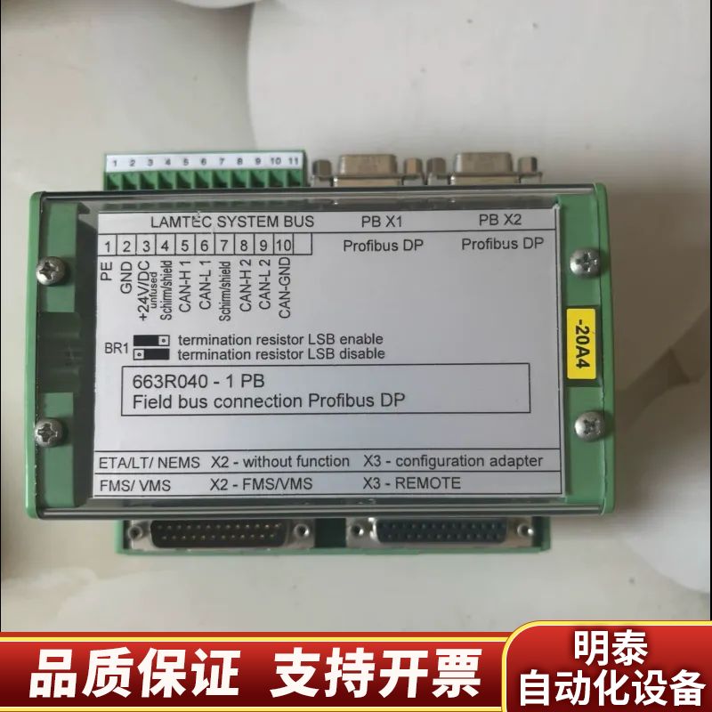 LAMTEC 蓝姆.询价