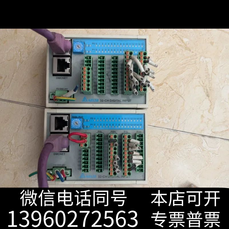 全新ASD-MDC-RM32MN 台达远程模块询价