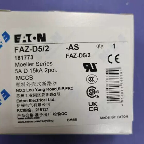 FAZ-D5/2高分断微型断路器UL1077 CSA CE认证齐全