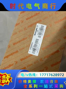 魏德米勒交换机  IES40-SW8 订货号：7760048议价