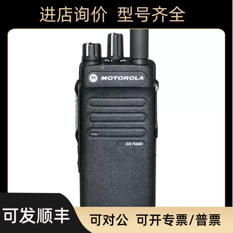 摩托罗拉Motorola)XiR P6600I 数字防爆对讲机加油站化用