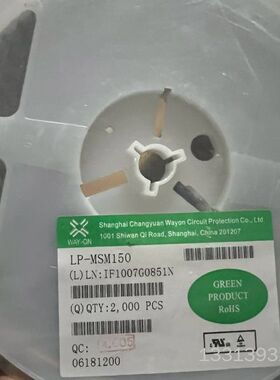 LP-MSM15075盘，价5000元议价也可维修