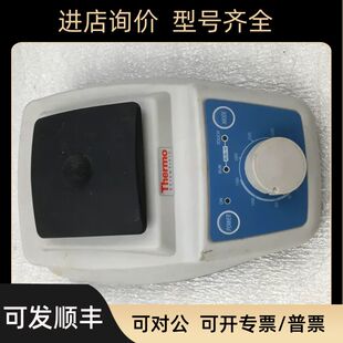 Thermo 88880018 LP Vortex Mixer 旋涡搅拌机