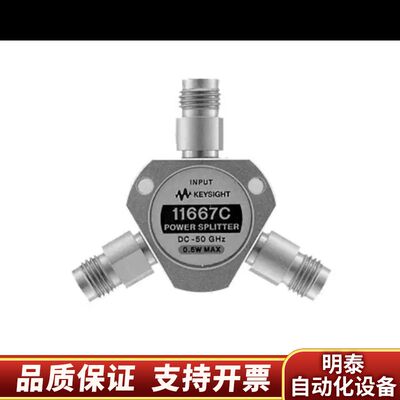 ：11667C功率分离器，直流至50GHz.询价