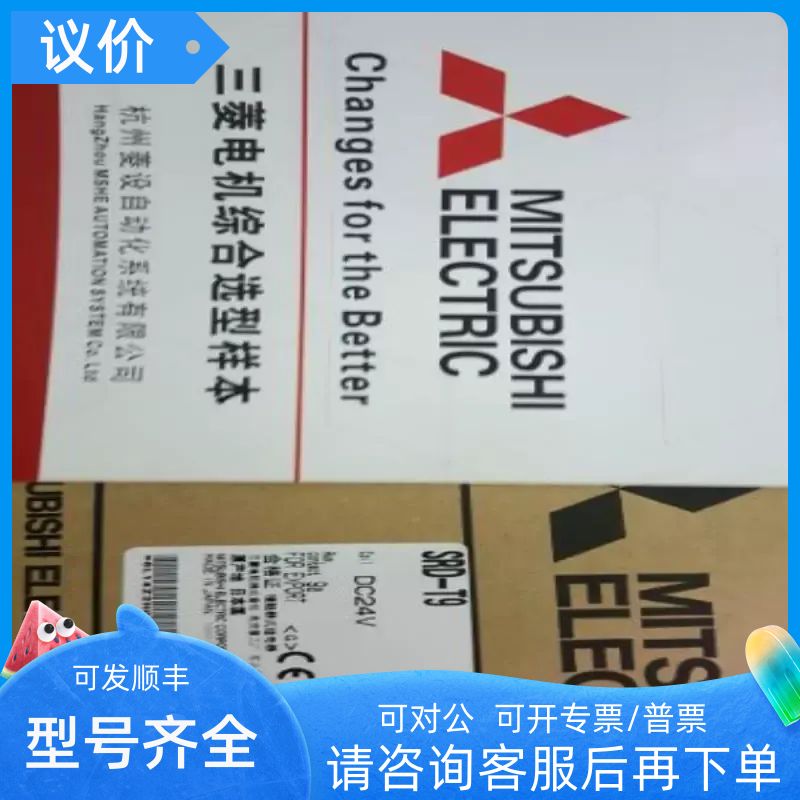 继电器 电磁继电器SRD-T9 5A 4B 7A2B 9A DC24V