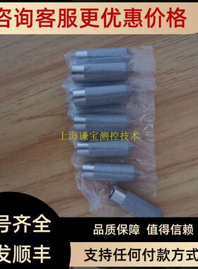 维萨拉 hmt333 hmt337 hmp335 hmt338 dm70 dmp74b探头烧结过滤