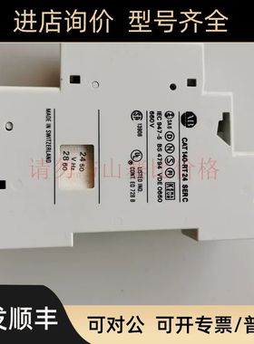 ABCAT 140-LD/140-RT/140-RT24/140-RT240