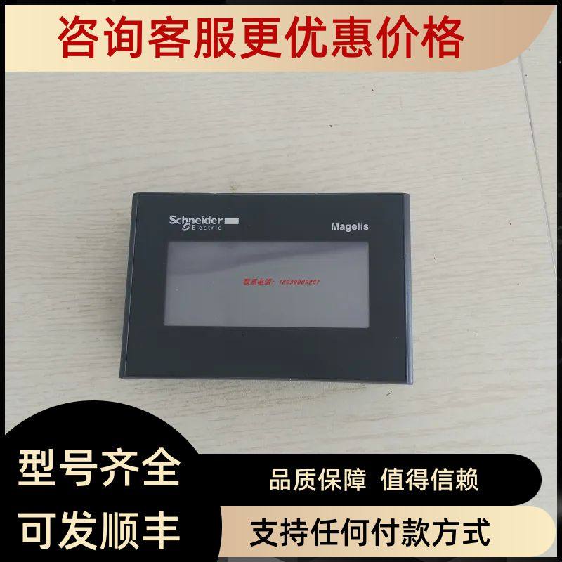 触摸屏HMISTO511 件