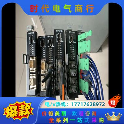 SEW变频器通讯卡DIO11B DFI21B DFI11B议价