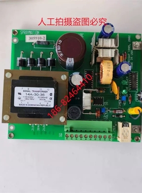 305910-2斯美辰SPRAYMATION香水喷胶机控制模块