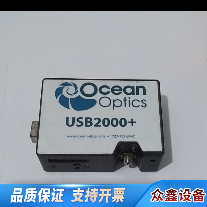 Ocean Optics USB2000+海洋光谱 .议价