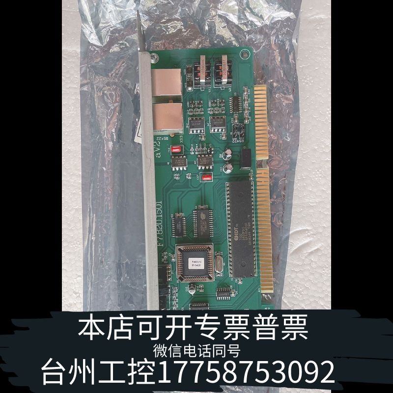 台州GST-500主机，GST-5000主机，GST-900