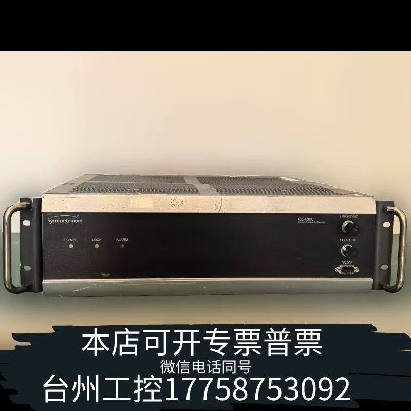 台州专业Symmetricom CS4000铯原子钟，铯原子