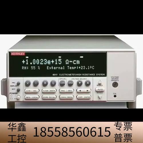 KEITHLEY 6514 6517B 6430 /E吉时利.议价
