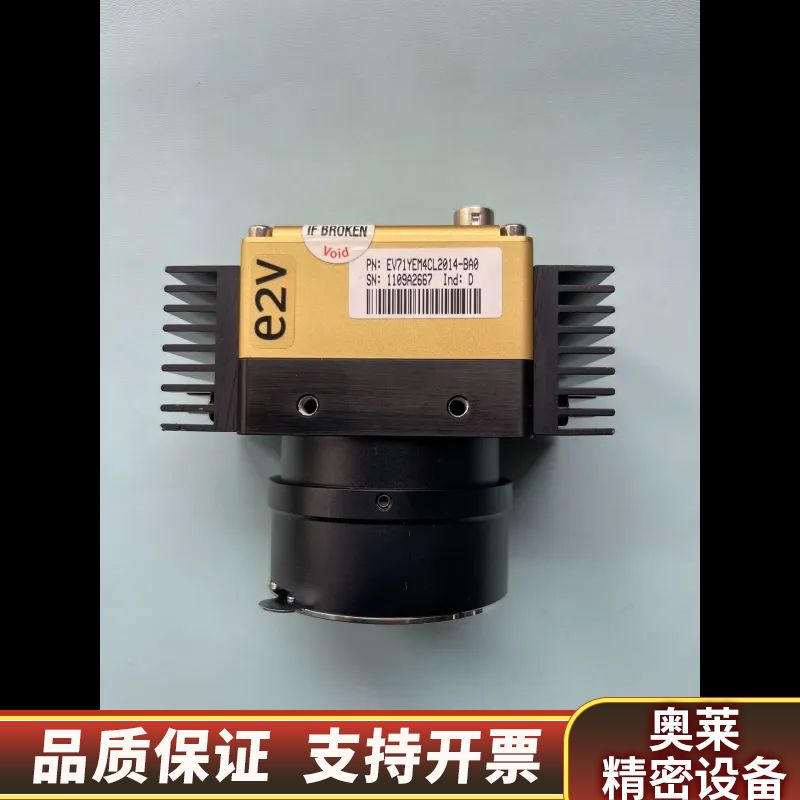 EV71YEM4CL2014-BA0  e2v黑白 线扫描工.询价