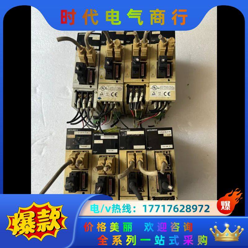 三菱伺服驱动器MDS-B-SVJ2-01，MDS-B-SVJ议价