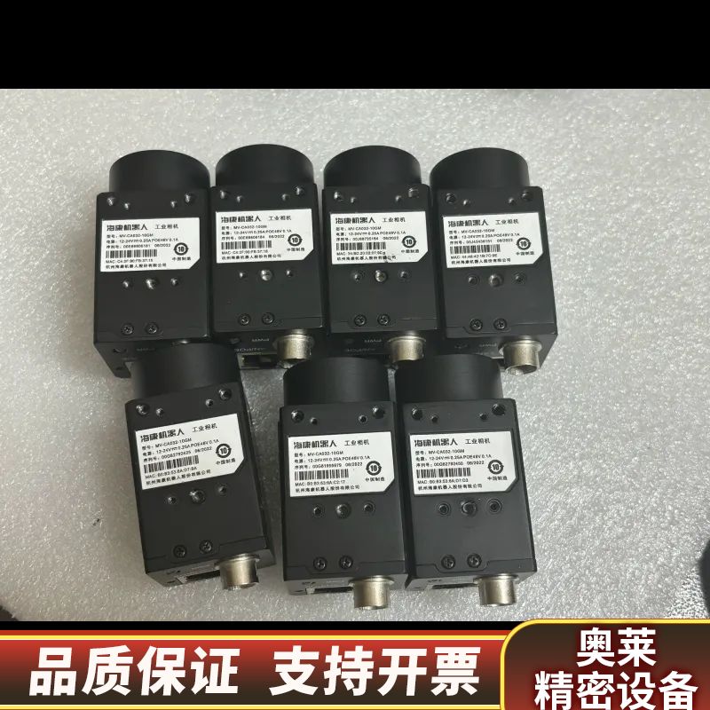 工业相机，型号MV-CA032-10GM，320万.询价