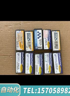 华泰工控机主板DOC电子硬盘，2M 4M 8M 16M