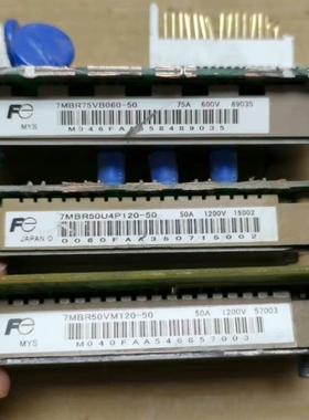 富士 7MBR50VM120-50 /7MBR50U4P12