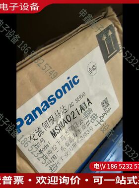 议价：MSMA021A1AMSMA021A1E A1C MSM