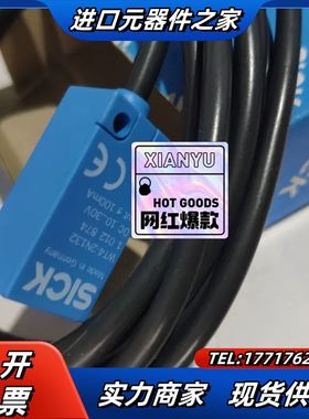 SICK传感器 WT4-2N132序列号1012874议价