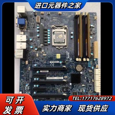 现货 Supermicro超微X10SAT 支持E3-120议价