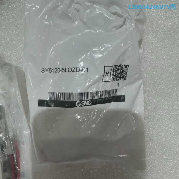 询价购-SMC SY5120-5LOZD-01 全新末使用过，袋子烂