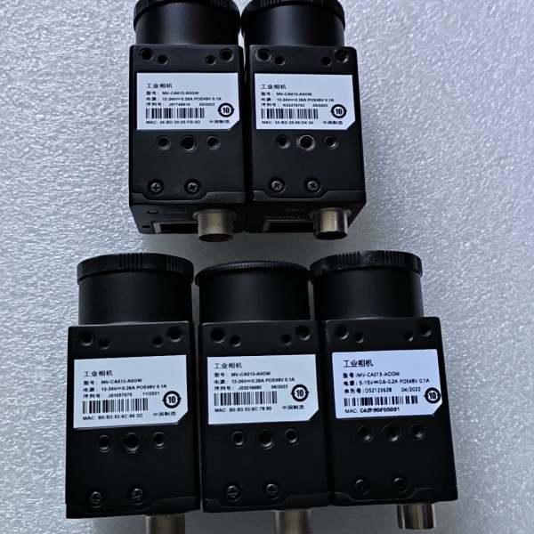 海康工业相机 MV-CU013-A0GM 数量多台询价