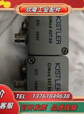 KISTLER DIMOD 307.50存放在灰4箱议价