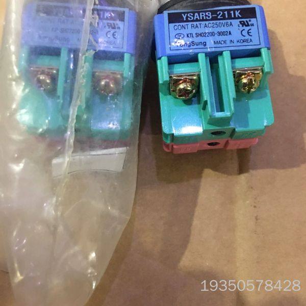 YongSung YSAR3-211K详谈