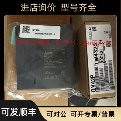 三菱MITSUBISHIPLC输入模块QX90H