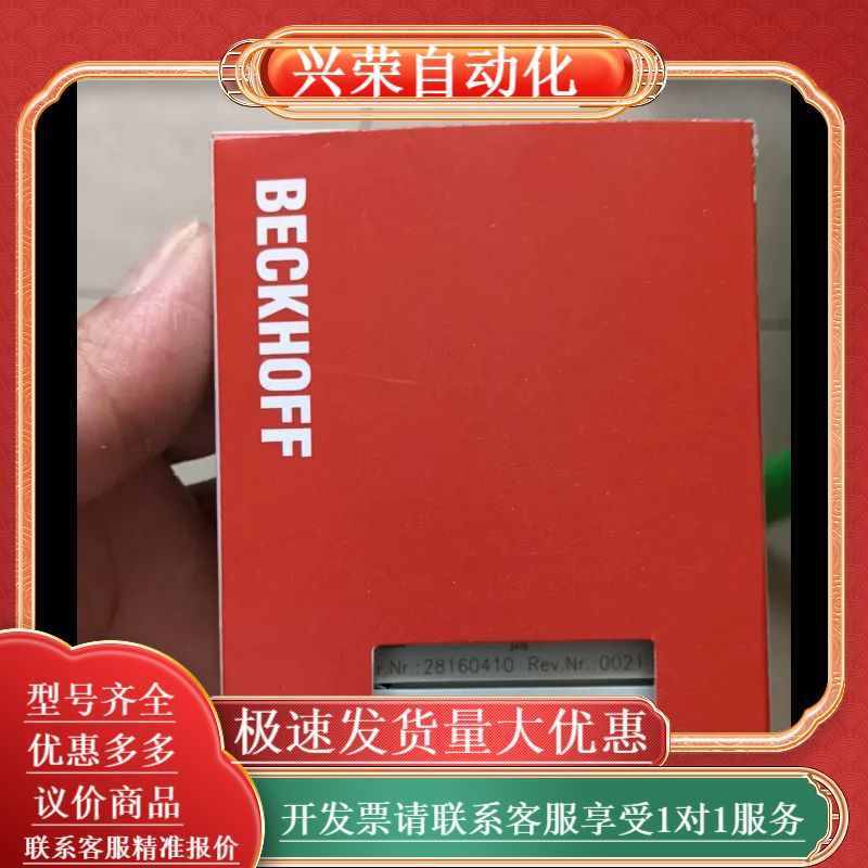 倍福模块EL1502，成色如图，整洁，全新正品，欢迎订购