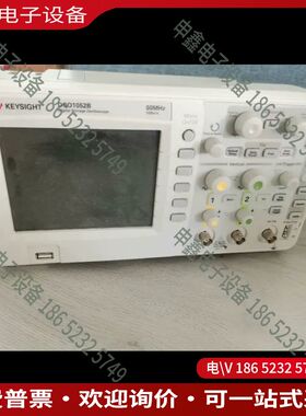 议价：是德科技/安捷伦dso1052b dso1054b dso1