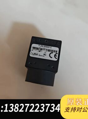现货FL2G-50s5c-c  灰点工业相机500万彩色