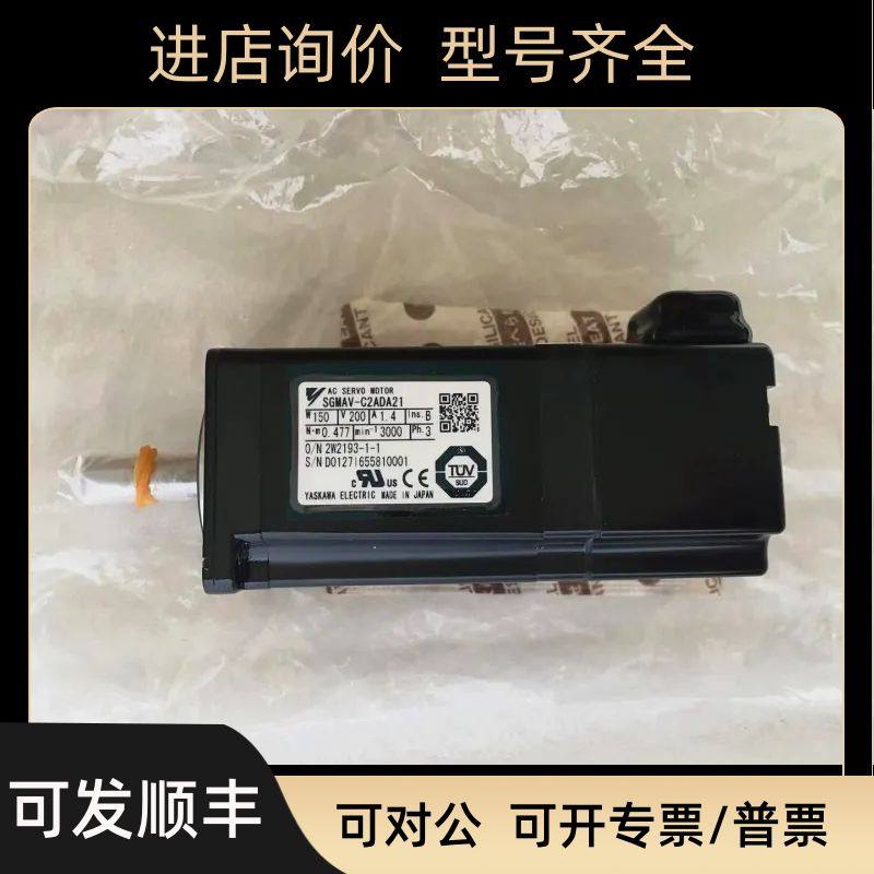 伺服电机 SGMAV-C2ADA21