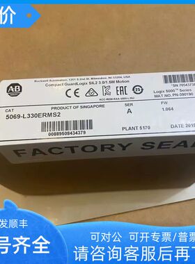 5069-L330ERMS2 GuardLogix5380安全控制器4.5MB 5069L330ERMS2