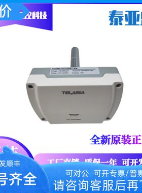 TELASIA泰亚盛壁挂式 VC1008T VC1009T-KS 二氧化碳CO2传器