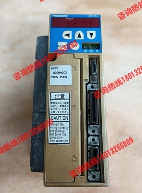 松下DV85020HA202现货实拍，主回路包好。议价