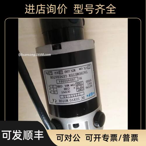 夏米尔马达/夏米尔电机/72SYX-55/55A/160500003 72SYT-55