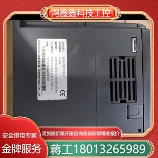17两台 汇川变频器3.7kw汇川MD300NT3.7B