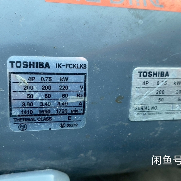 尼可尼25ULD07Z水泵，汽液混合泵，自吸泵，功率0.75