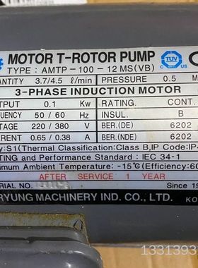 亚隆ARYUNG 齿轮泵AMTP-100-12MSVB 议价也可维修