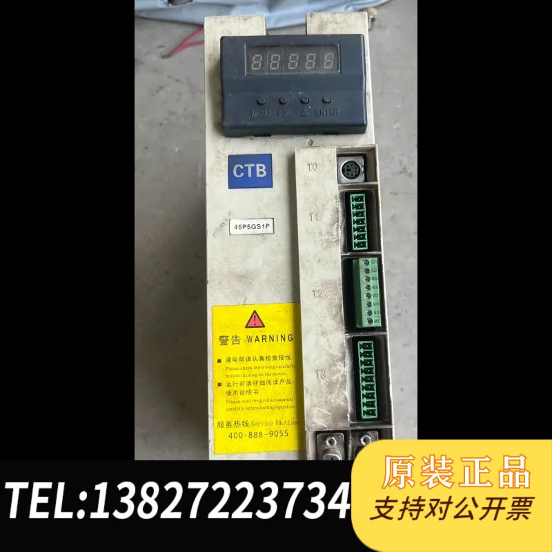 BKSC-45P5GS1P北京超同步驱动器，厂里换下来的坏的